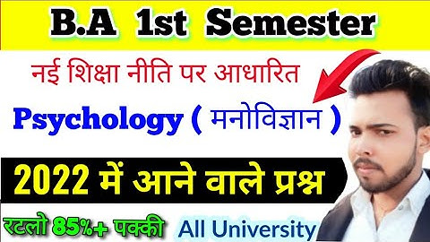 BA First Semester Psychology 2022 important questions @paperhacker