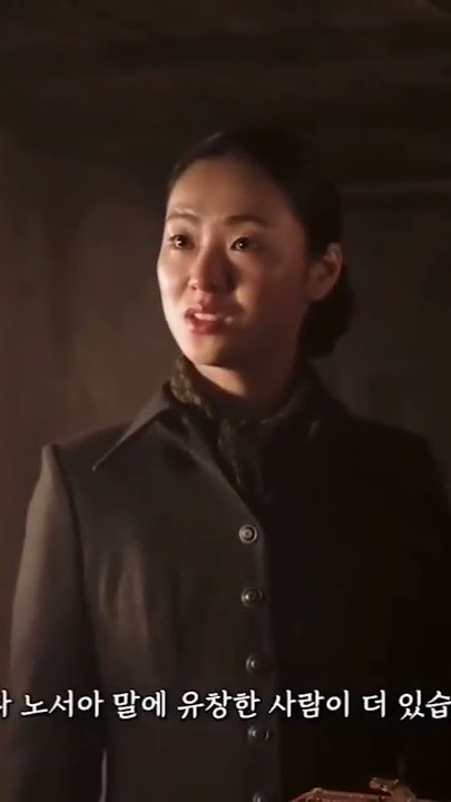 SHE IS BACK #jeonyeobeen #jeonyeobin #harbin #movie