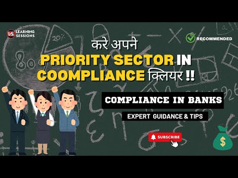 Priority Sectors in Compliance Banking | IIBF Certification 2025