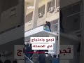 احتجاجات أمام القصر العدلي في الحسكة بعد جدل حول عدم وجود اللغة الكردية على إحدى اللوحات الإرشادية