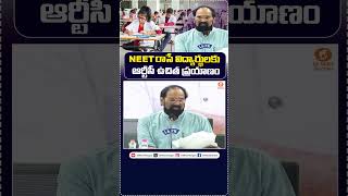 Free RTC Bus Travel for NEET Students: Government Initiative for Exam Candidates