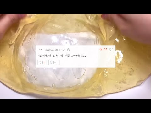 금수저 모델들이 망치기 전과 후 네이트판 시리즈 액괴 네이트판 소시액 야시꾸리 썰 네이트판 네이트판 썰 짤 대시액 공론화 시리즈 액괴 소규모 야짤 공사장 네이트판 소시액