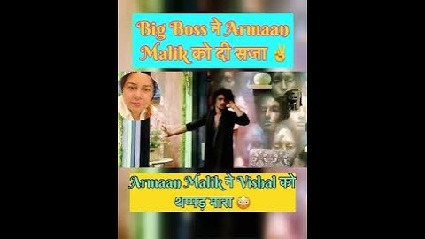 Big Boss ने Armaan Malik को दी सजा ✌️|| Big Boss Ott 3 #shorts