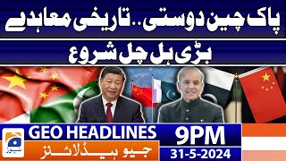 Geo News At 9 Pm Headlines | 31 May 2024