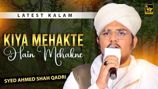 Kiya Mehakte Hain Mehakne Wale | Syed Ahmed Shah Qadri | Marhaba Production | 2023