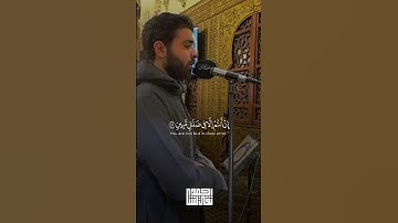 "وَيَقُولُونَ مَتَى هَذَا الْوَعْدُ إِنْ كُنْتُمْ صَادِقِينَ "#سورة_يس #أحمد_نقريش #ahmed_nakrish