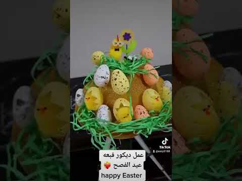 فيديو: كيف تفاجئ ضيوفك في عيد الفصح؟ ديكور DIY