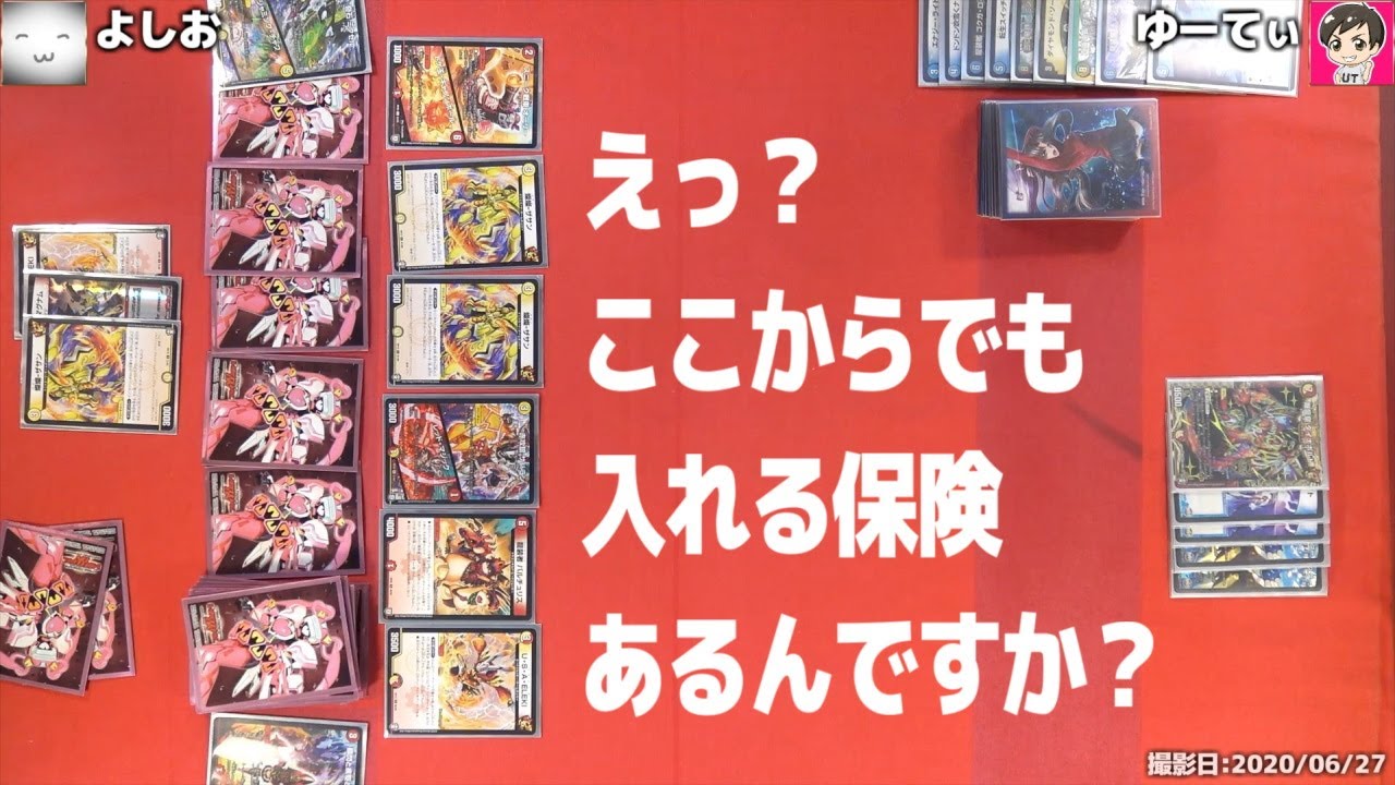 ボルト チェンジ ポケモンgo ボルトチェンジの基本情報と覚えるポケモン ゲームエイト