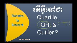Statistics for Research: Chapter 3-Descriptive Statistics[How to calculate Quartile, IQR & Outlier]