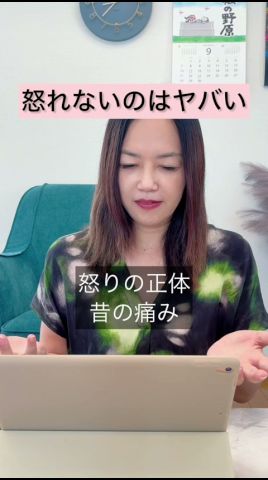 「怒らない=いい人」實は逆!怒らない人ほど無言の壓で人間關係を壞してたり、本人隱してるつもりでも相手はそりゃわかるよ😆怖い怒りは人を壞す。強い怒りは關係を守る。 #自分軸