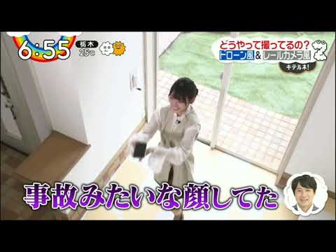 スマホを投げる美玲