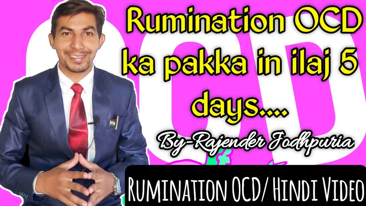 Rumination OCD ka pakka in ilaj 5 days Control thoughts by