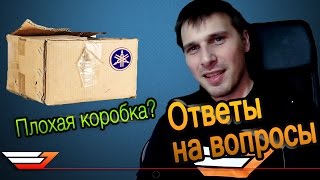 У Yamaha плохие коробки? Ответы на вопросы #7