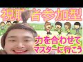 APEX 顔出し ついにダイヤ2到達 誰か強い人助けて下さい APEX 顔出し ついにダイヤ2到達 誰か強い人助けて下さい