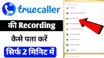 Truecaller Ki Recording Kaise Sune | Truecaller Se Call Recording Kaise Kare