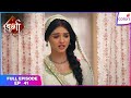 Durga - Atoot Prem Kahani | Full Ep. 41 | Durga becomes upset | Colors TV