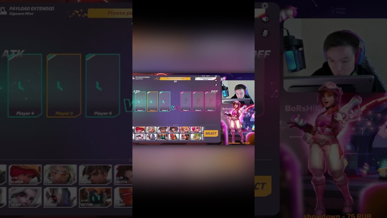 Скади лакишотер 80 lvl