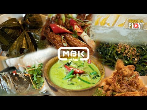 mbk-thai-|-halal-authentic-thai-cuisine