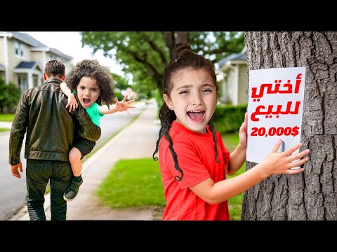 صرنا فقراء و نايا باعت ناي لحتى ناكل و نشرب