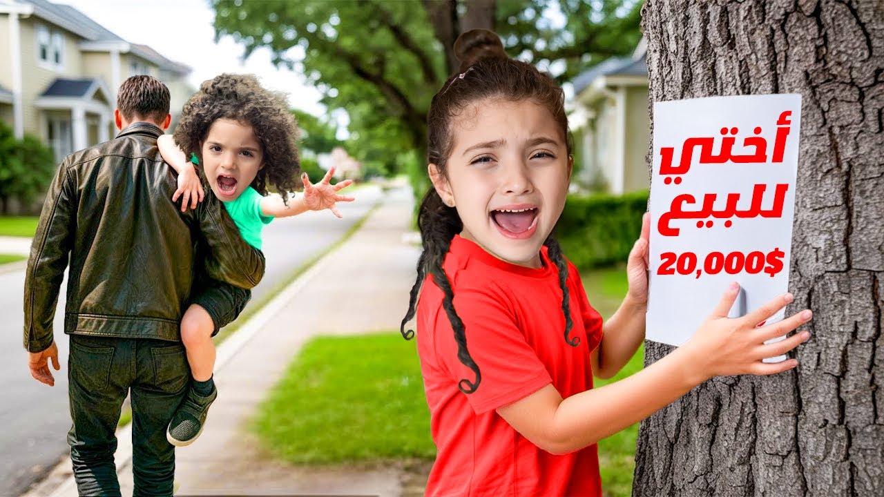 Мы обеднели, и Ная продала свою флейту, чтобы мы могли есть и пить 😭