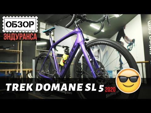 Video: Trek Domane SL5 plaadi ülevaade