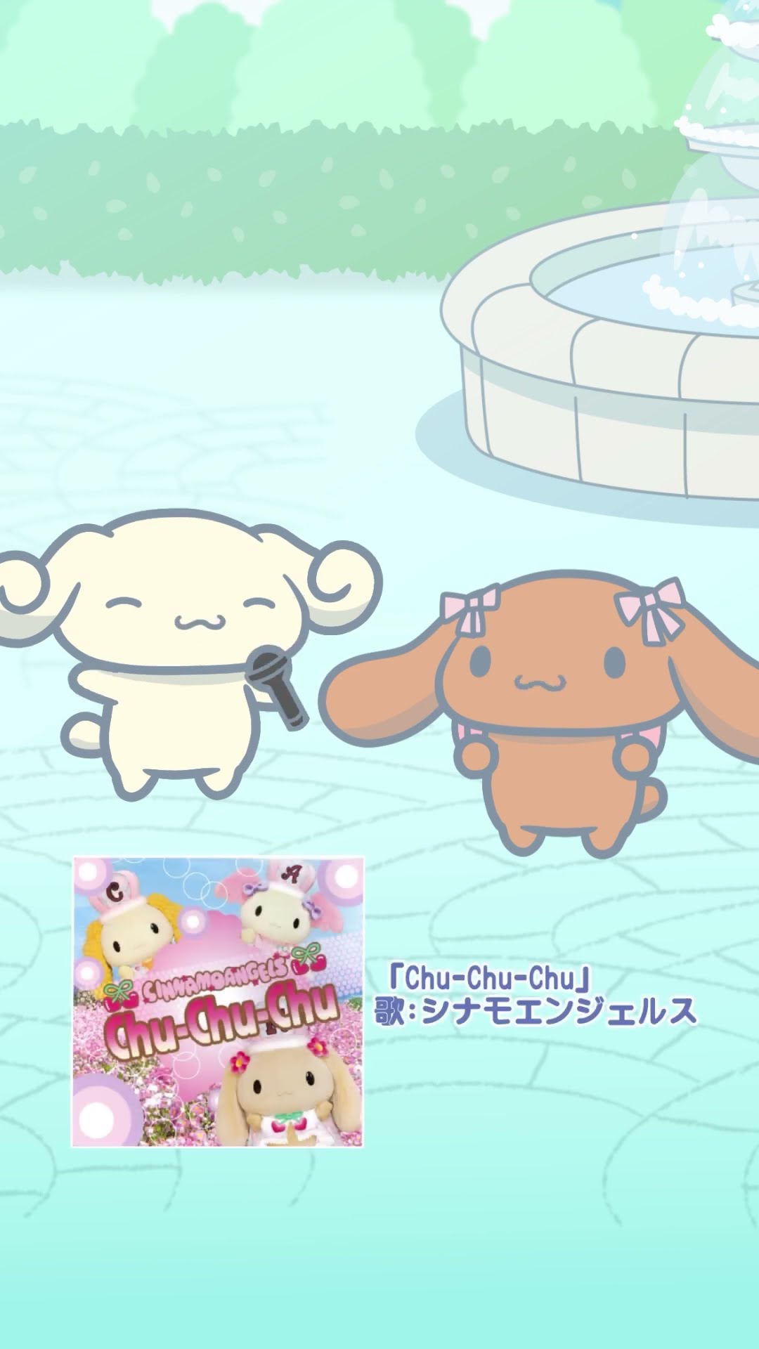 シナモンエンジェルズ Chu-Chu-Chu （シナモロール｜サンリオ）