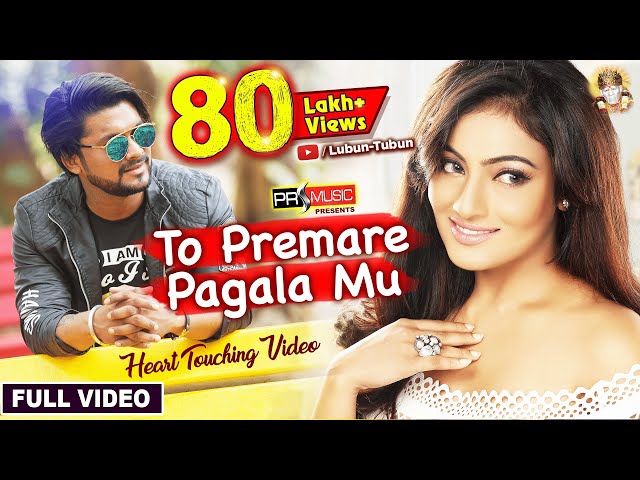 #Video | To Premare Pagala Mu Aji | Official Music Video | Odia Song | Humane Sagar | Lubun-Tubun class=