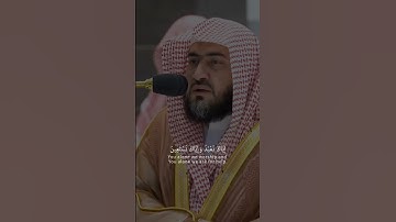 فضيلة الشيخ د. بندر بليلة || اهدنا الصراط المستقيم || سورة الفاتحة