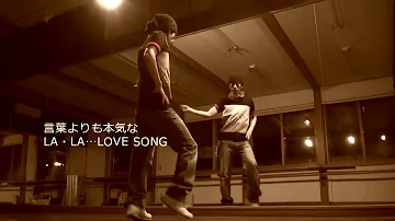 Download 久保田利伸 期間限定full La La La Love Song With Naomi Campbell Official Video Mp4 Mp3 Download 久保田利伸 期間限定full La La La Love Song With Naomi Campbell Official Video Mp4 Mp3