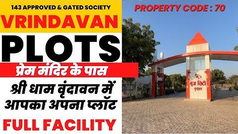 वृंदावन में Plots || Near Prem Mandir Vrindavan || Gated Society #officialpropertykalakar #vrindavan