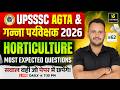 UPSSSC AGTA And Cane Supervisor Exam 2026 | Horticulture Top MCQs #62 | Ramchandra Sir