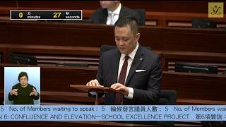 LegCo Questions - Confluence and Elevation―School Excellence Project (Hon TANG Fei) 2026/10/14
