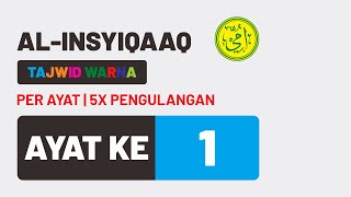 Surat Al-Insyiqaaq Ayat 1 Murottal Per Ayat Metode Ummi Anak Juz 30 5X Pengulangan