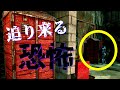 【DBD】ありえないくらい怖いキラーいるんだけど【デッドバイデイライト】
