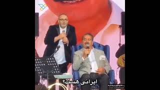 ابراهیم تاتلیسس درکنسرت دو شب پیش در جمع طرفداران خود:من عاشق ایرانم❤️