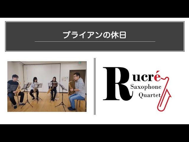 1992年度課題曲(D) ゆかいな仲間の行進曲 - YouTube