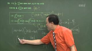201109 평가원B20@박상준@ebs