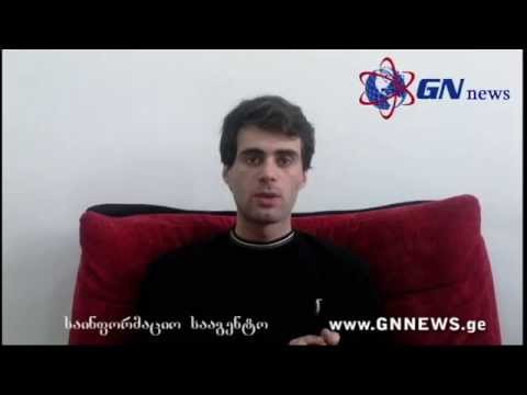 საინფორმაციო სააგენტო GNnews