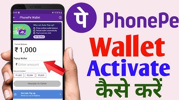 Phonepe wallet activate kaise karen | how to activate phonepe wallet