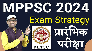 MPPSC Pre (रणनीति) Strategy | Complete Guide to MPPSC Exam Strategy | Pre, Mains, Interview