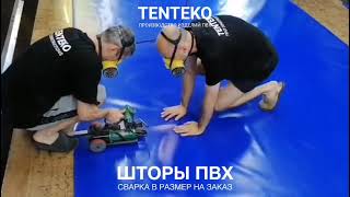 :   |      | TENTEKO