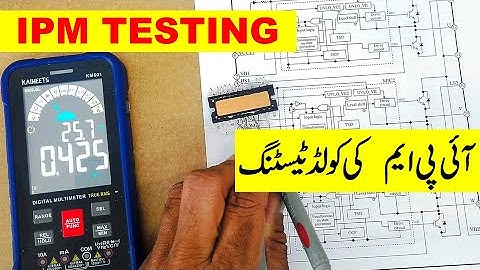 {626} How to test IPM using multimeter