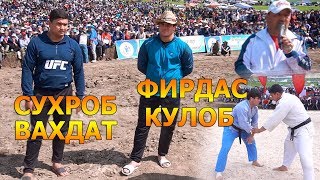 ФИРДАВСИ КУЛОБИ ва СУХРОБИ ВАХДАТИ гуштини кангурт 2019. NEW GUSHTIN FIRDAVS & SUHROB/