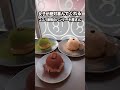 【福岡グルメ】パンケーキで女子を落としたい男子必見のコスパ最強パンケーキ屋さん！！#福岡 #福岡グルメ