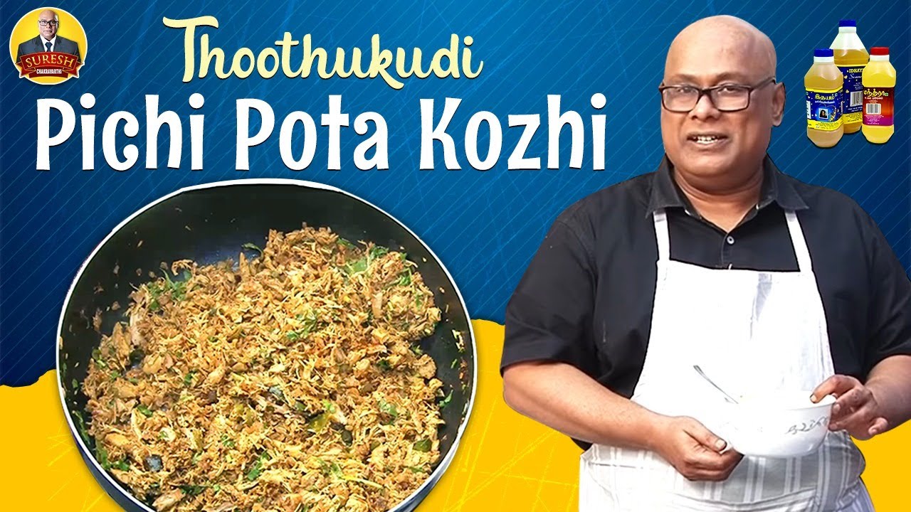 Chicken   Try   Pichi Pota Kozhi  Suresh Chakravarthi  Chaks Kitchen