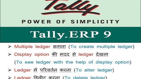 How to create multiple ledgers & display, alter, delete a ledger in Tally.ERP 9? (Hindi) - 18