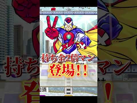 【桃鉄２】贔屓？なお助けキャラにオコなヘンディー【胡桃のあ/蝶屋はなび/ハセシン/ヘンディー/ぶいすぽっ！】#shorts #切り抜き #ぶいすぽ #vtuber #胡桃のあ