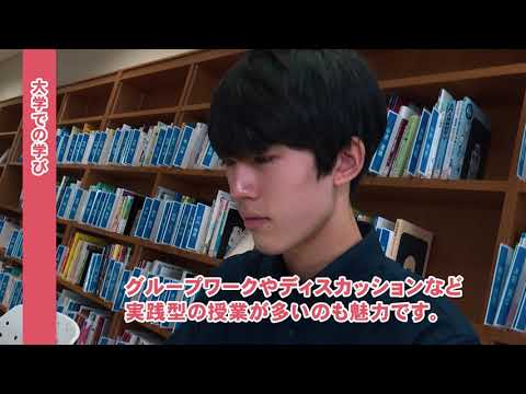 【2021年度】徳島文理大学　保健福祉学部「人間福祉学科」紹介ムービー