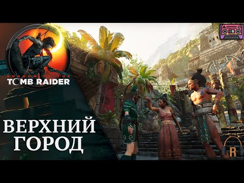 Video: Shadow Of The Tomb Raider Dostane Nějaké Extrémně Vraždy-y Nové Herní Záběry