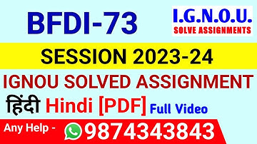 BFDI 73 Solved Assignment 2023-24 Hindi, BFDI 73 Solved Assignment 23-24, BFDI-73 Assignment